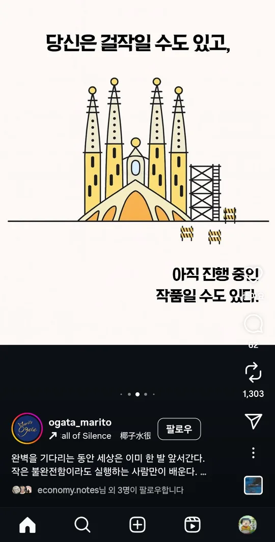 노아짱