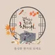 브라이언킴