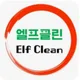 엘프클린전북지사