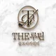 THE루틴골프아카데미