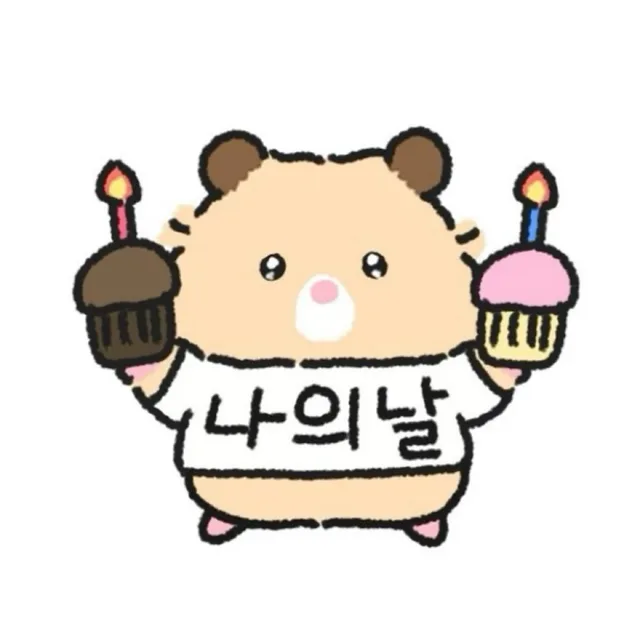 똥구