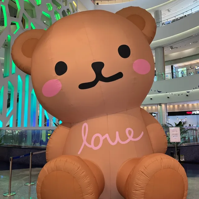 꽁꽁