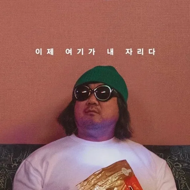 동동