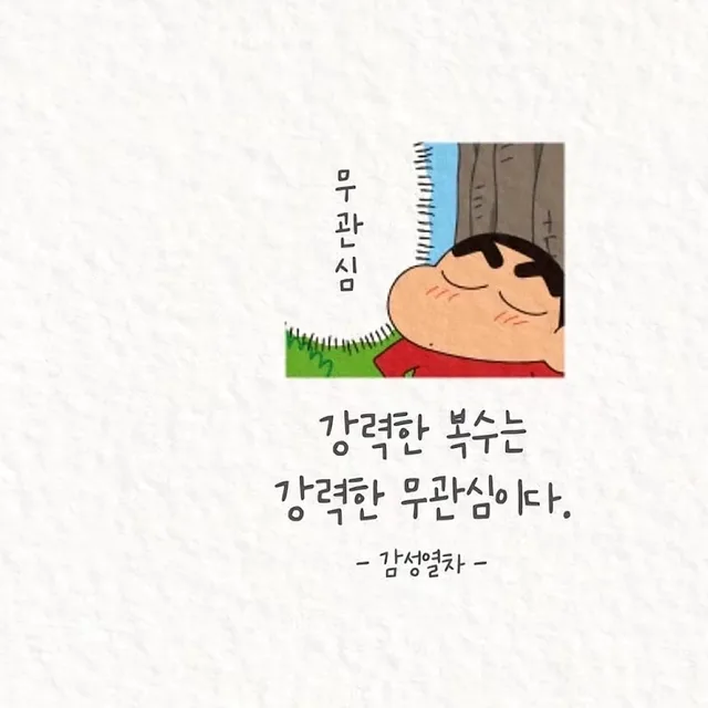 걸지킴이
