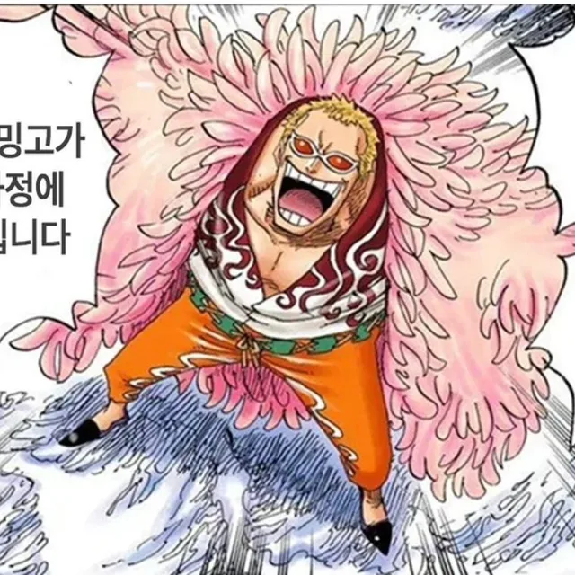 초밥왕