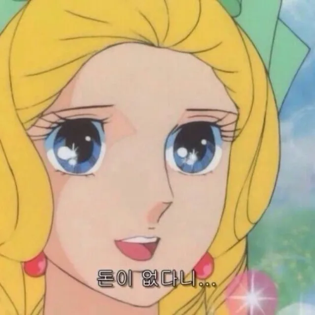 루이누나