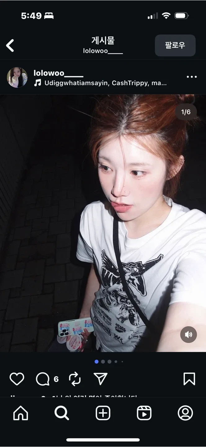 싱만두
