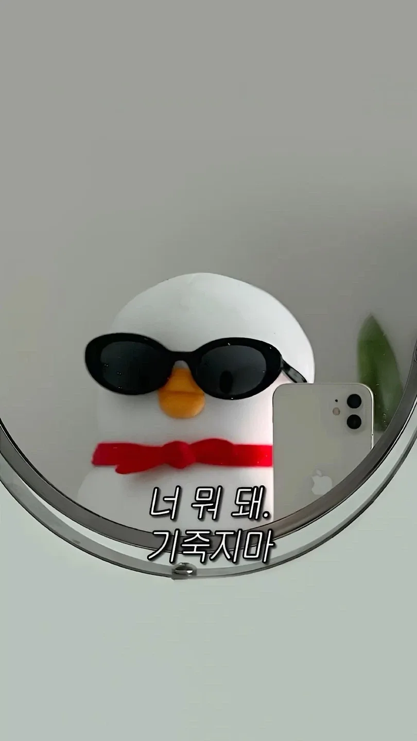 유일무이