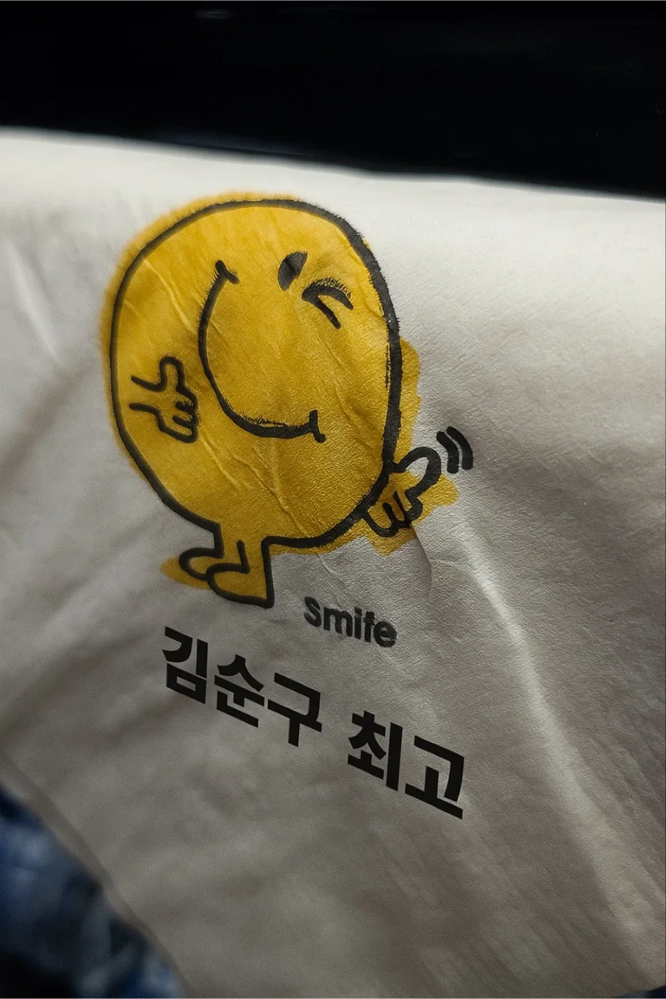 위자드