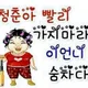 당근여왕