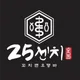 25센치꼬치앤오뎅바