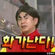 웃기는언니