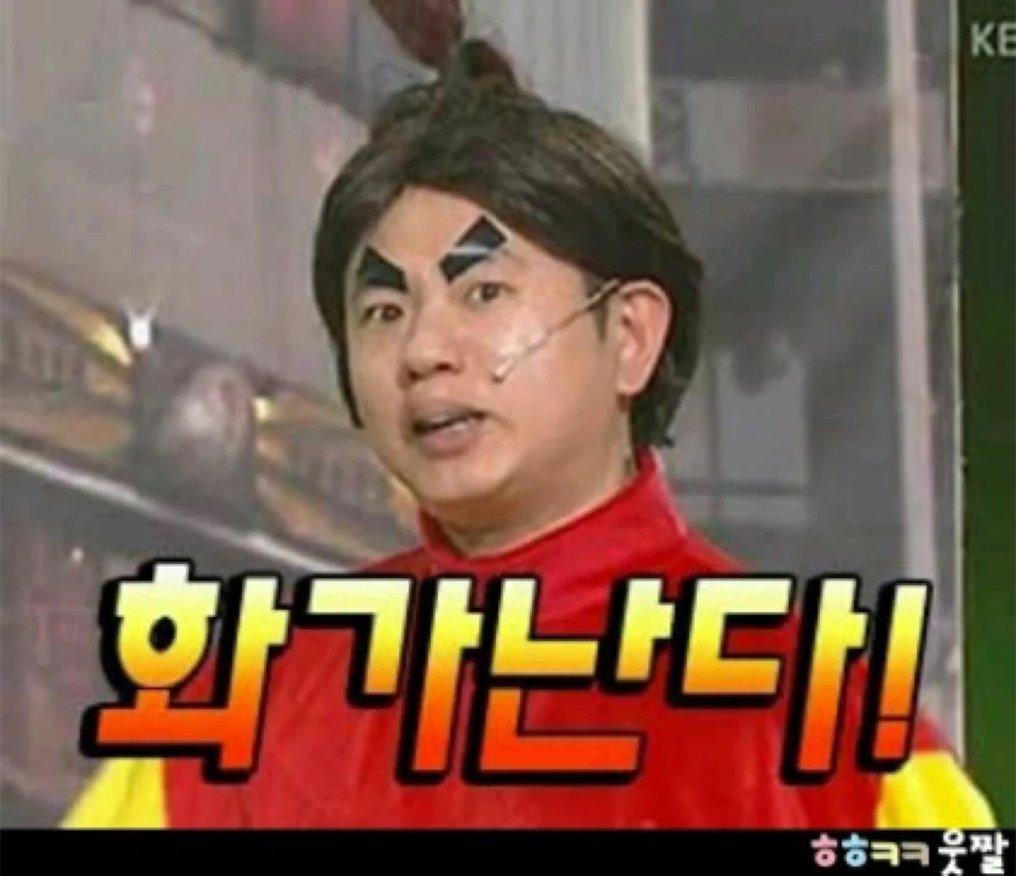 웃기는언니