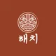 해치