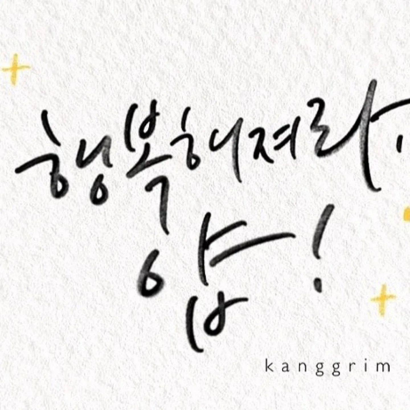 허니레몬