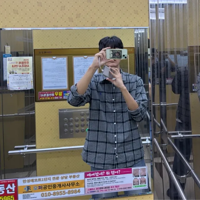 금산이와