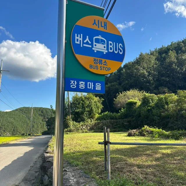 행복한도쿄