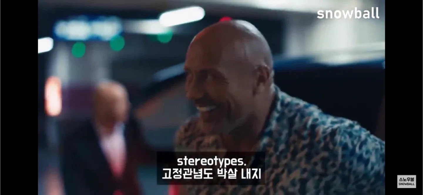 당근꼰대