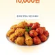 웅치킨우우우웅치킨