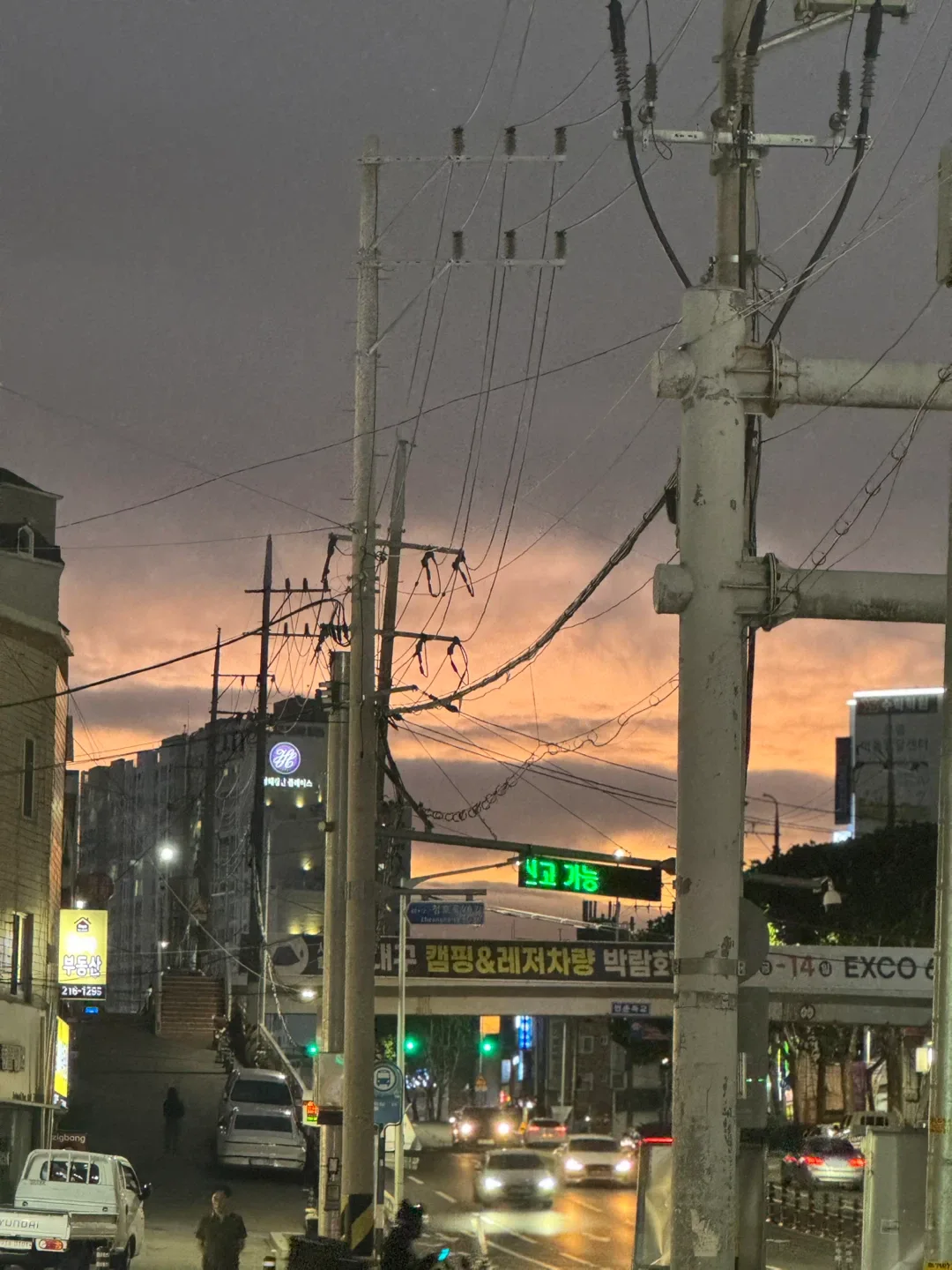 햇님