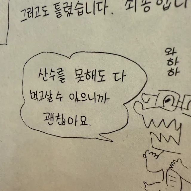 뿌루루