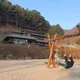 언행일치