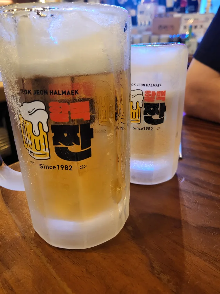 홈플