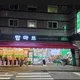 탑마트