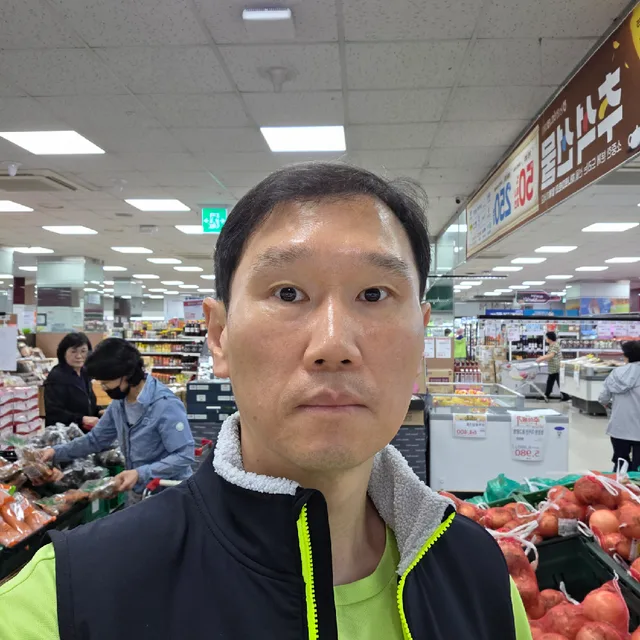 트레