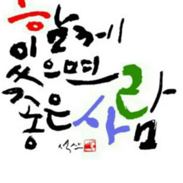 베카