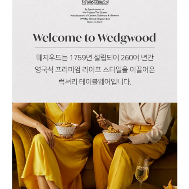 VIP자스민행운상점