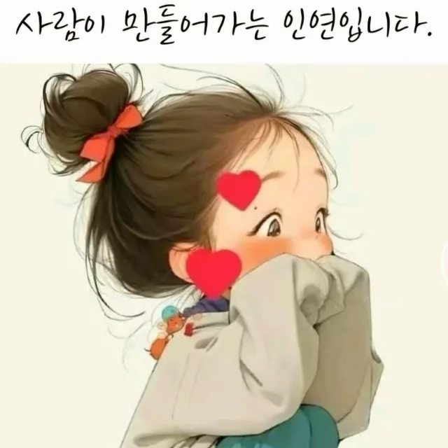 도도사랑83여