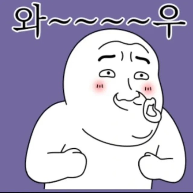 모놀