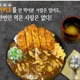 곽미옥