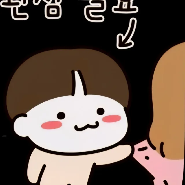 바니바니