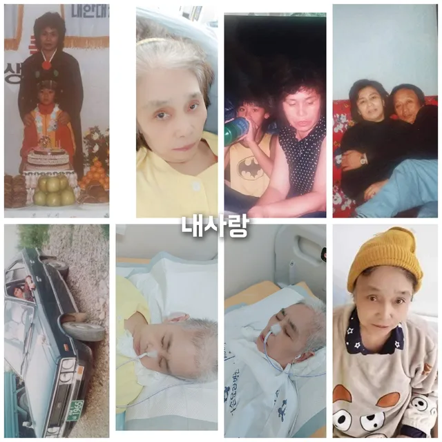 엄마사랑