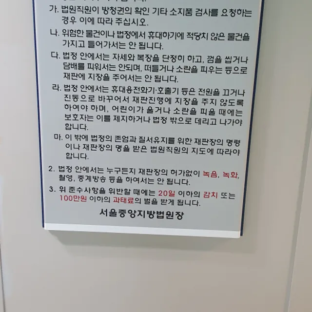 알바중독