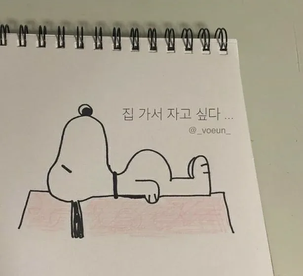 러브미