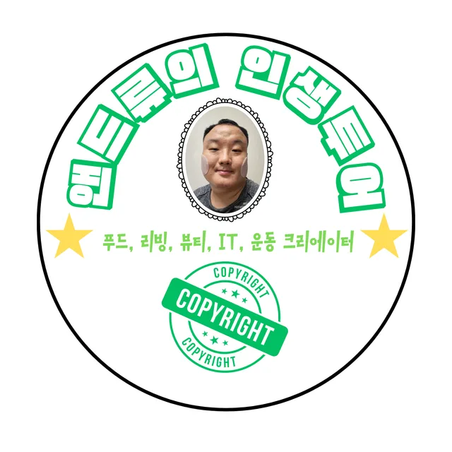 앤드류