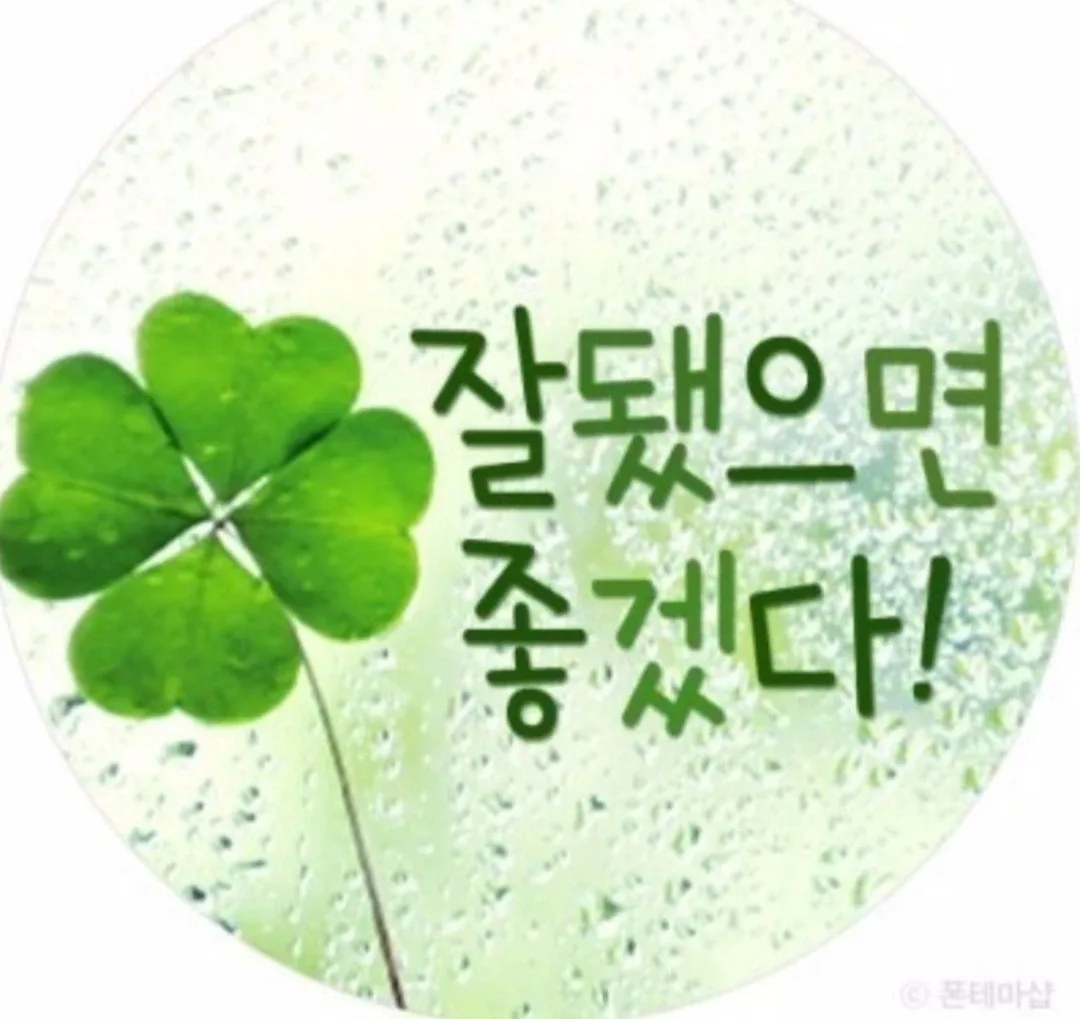 커밍럭키