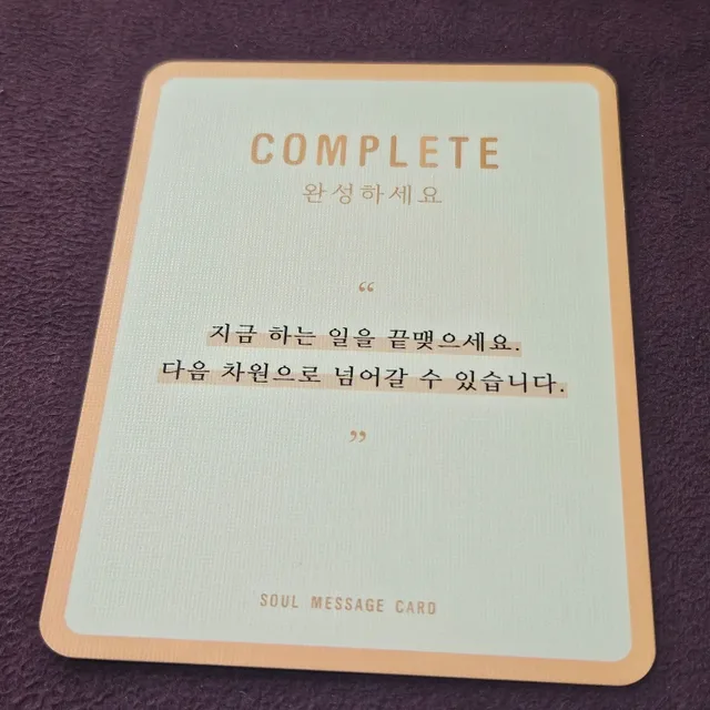일안하면먹지마라