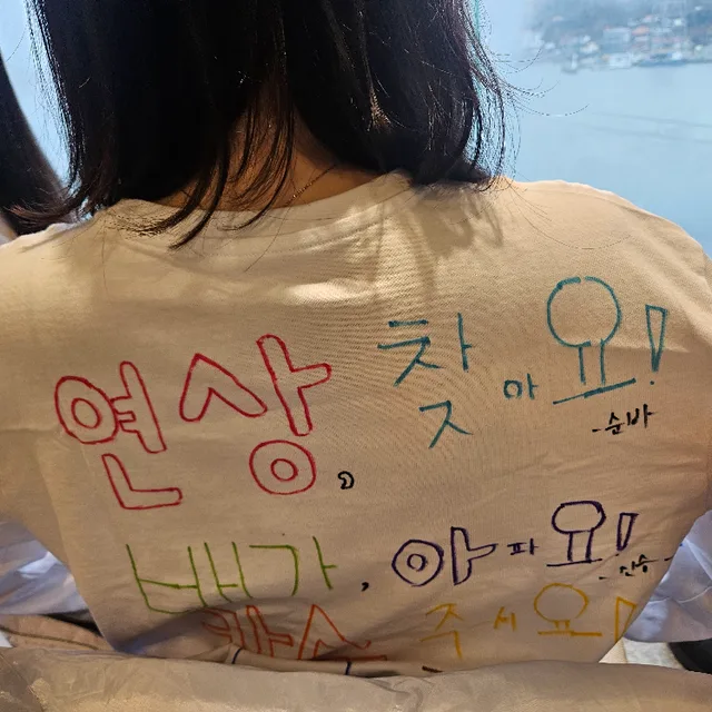 현일