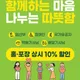 프랭크버거신중동점