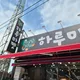 하루마켓일꾼