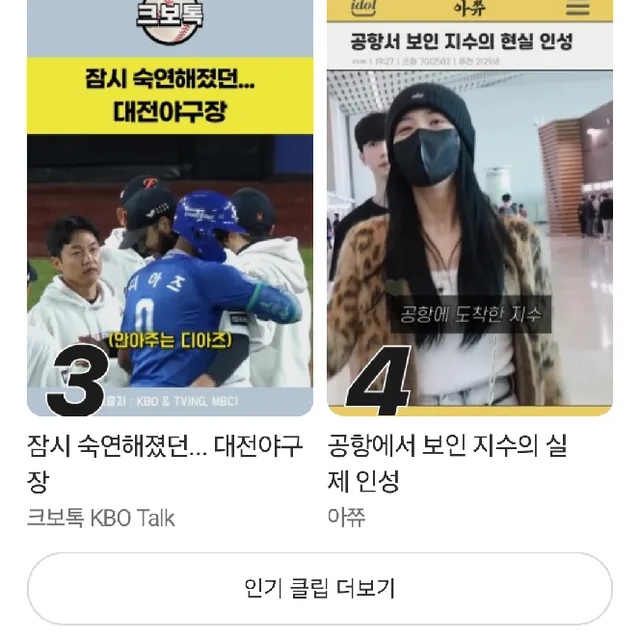 김희진