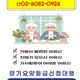 토담