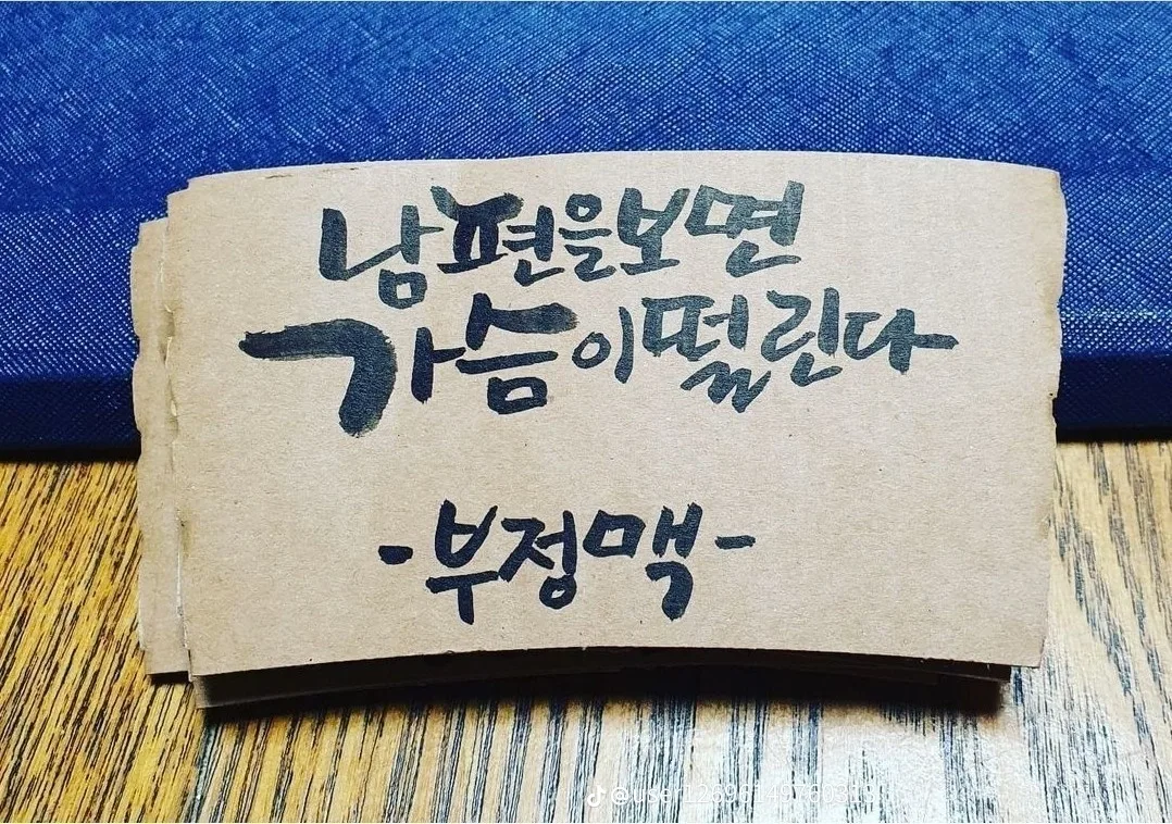 당군이