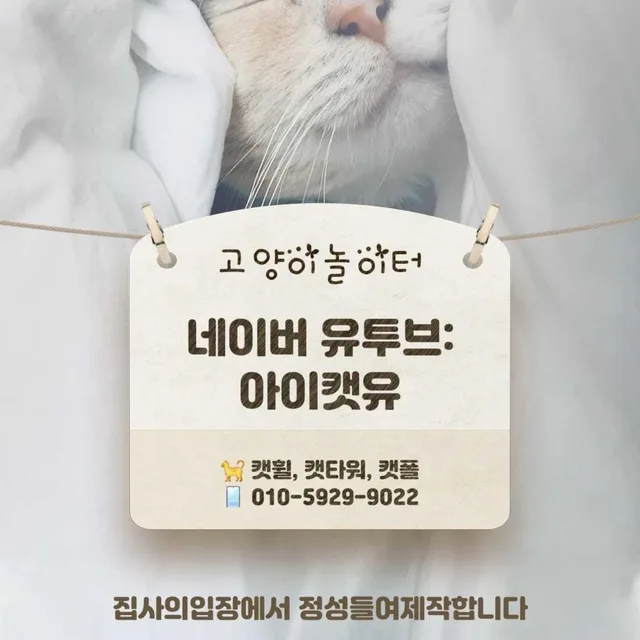 떠돌아다니는주재원78