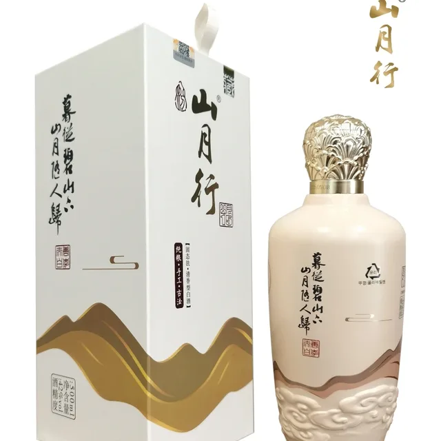 산월행술