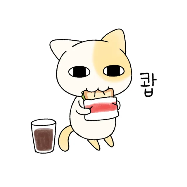 유부햄